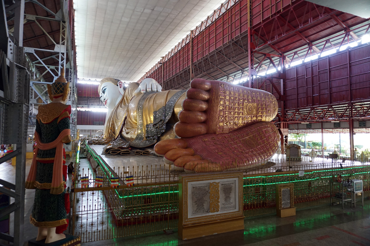 Chaukhtatgyi Paya