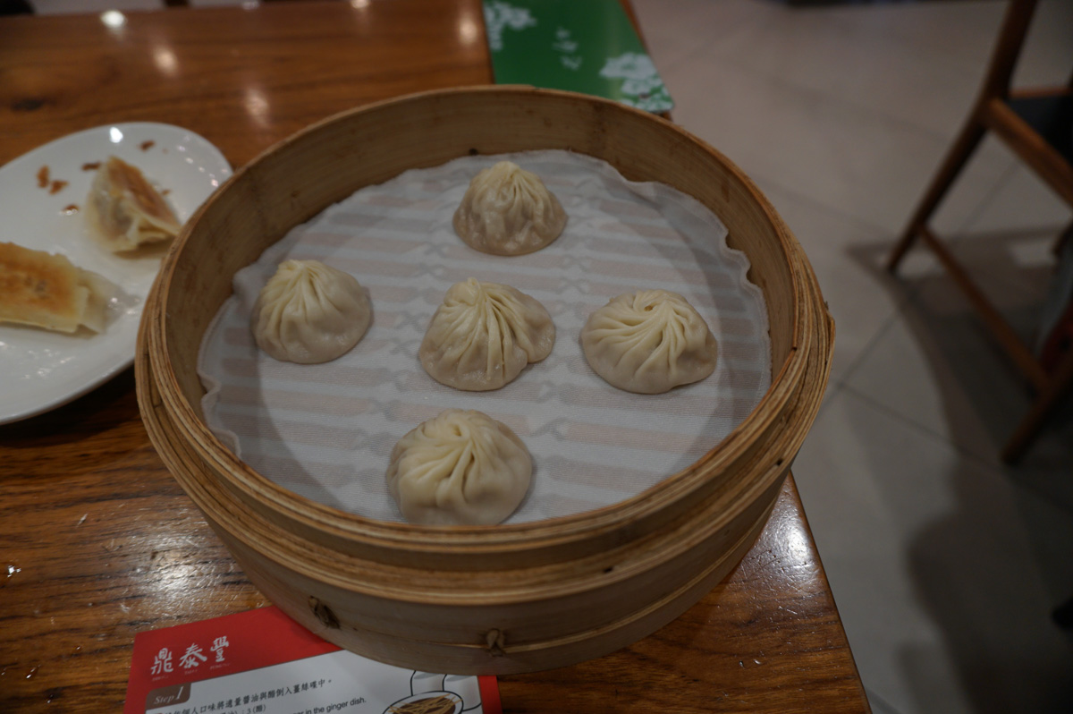 Taipei 101, Taipei 101 Din Tai Fung: Xialongbao