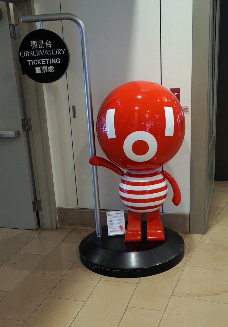 Taipei 101, Taipei 101 "Damper Baby" mascot Emulating the Wind Damper