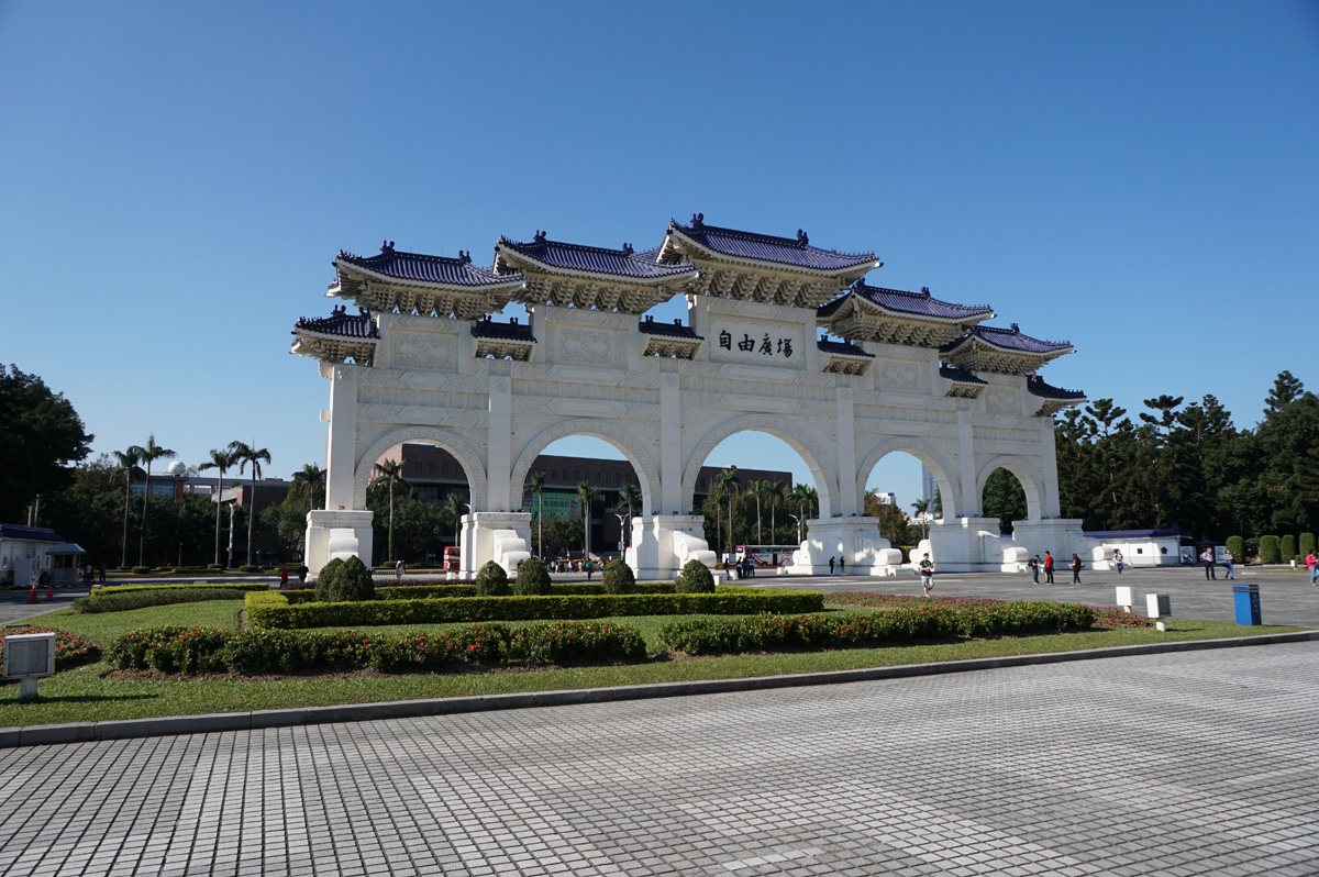 Chang Kai Shek Memorial Hall complex