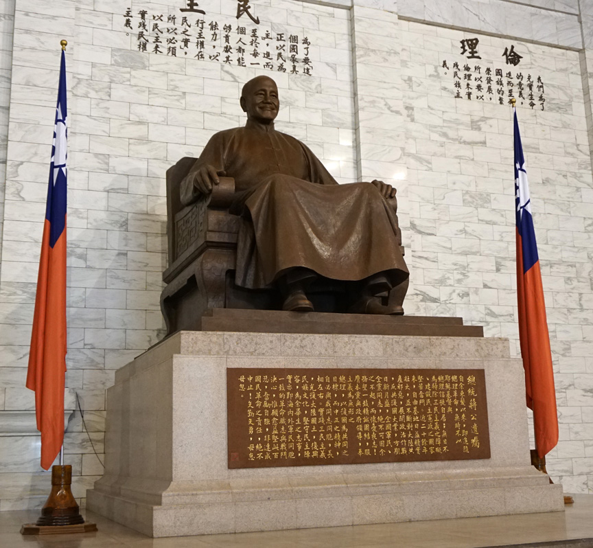 Chang Kai Shek Memorial Hall complex