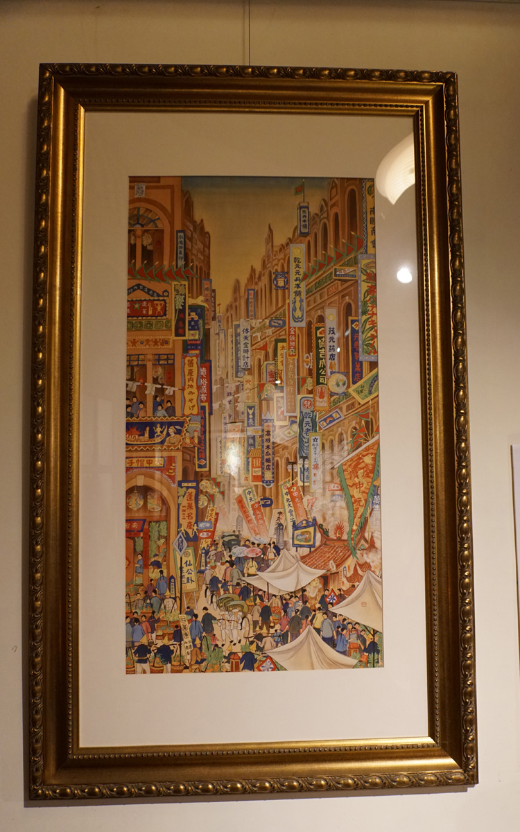 Dihua Street area, Print of "Festival on South St" South St => South half of Dihua St.