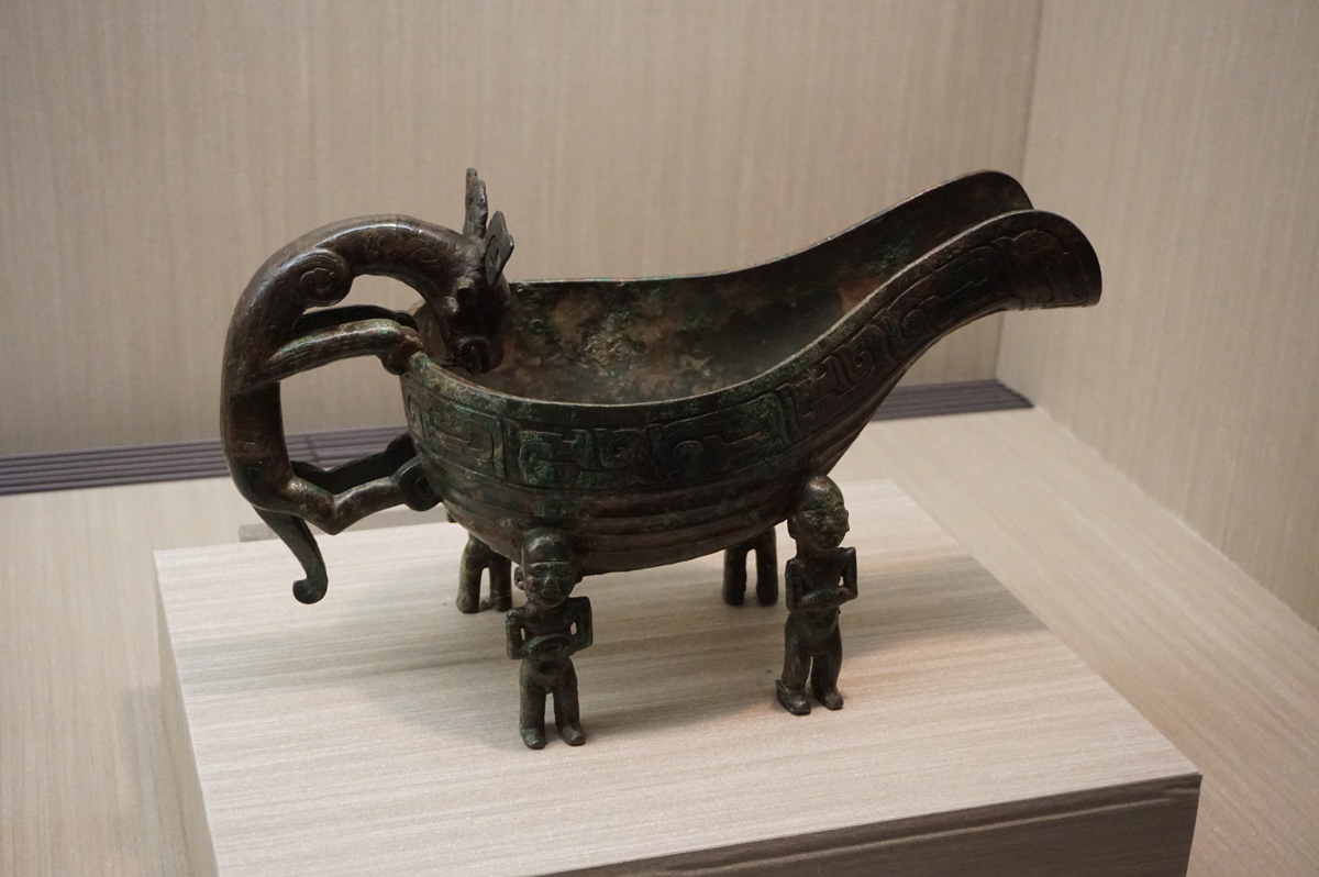 National Palace Museum, Water vessel (~8th c BC)