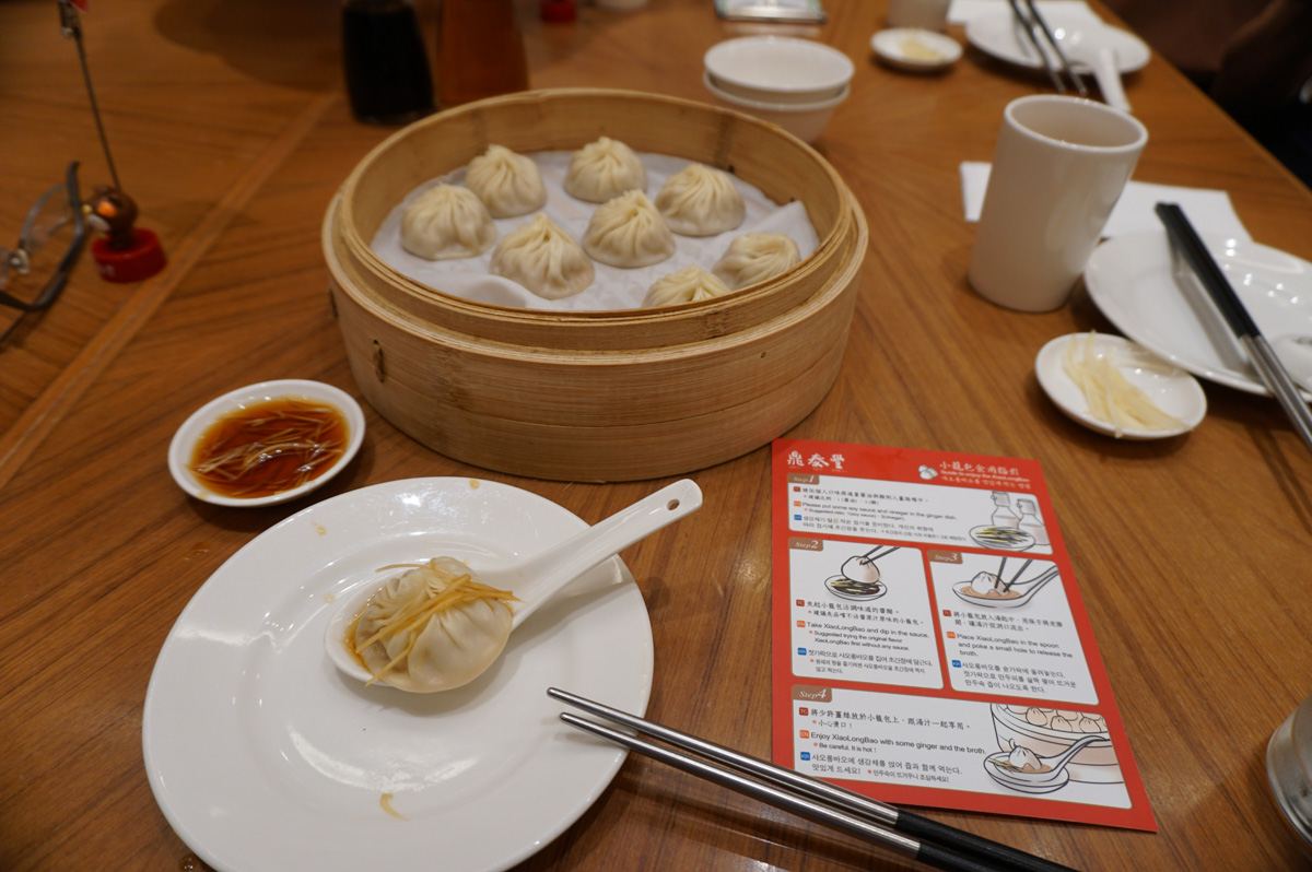 Taipei 2017, Xiaolongbao
