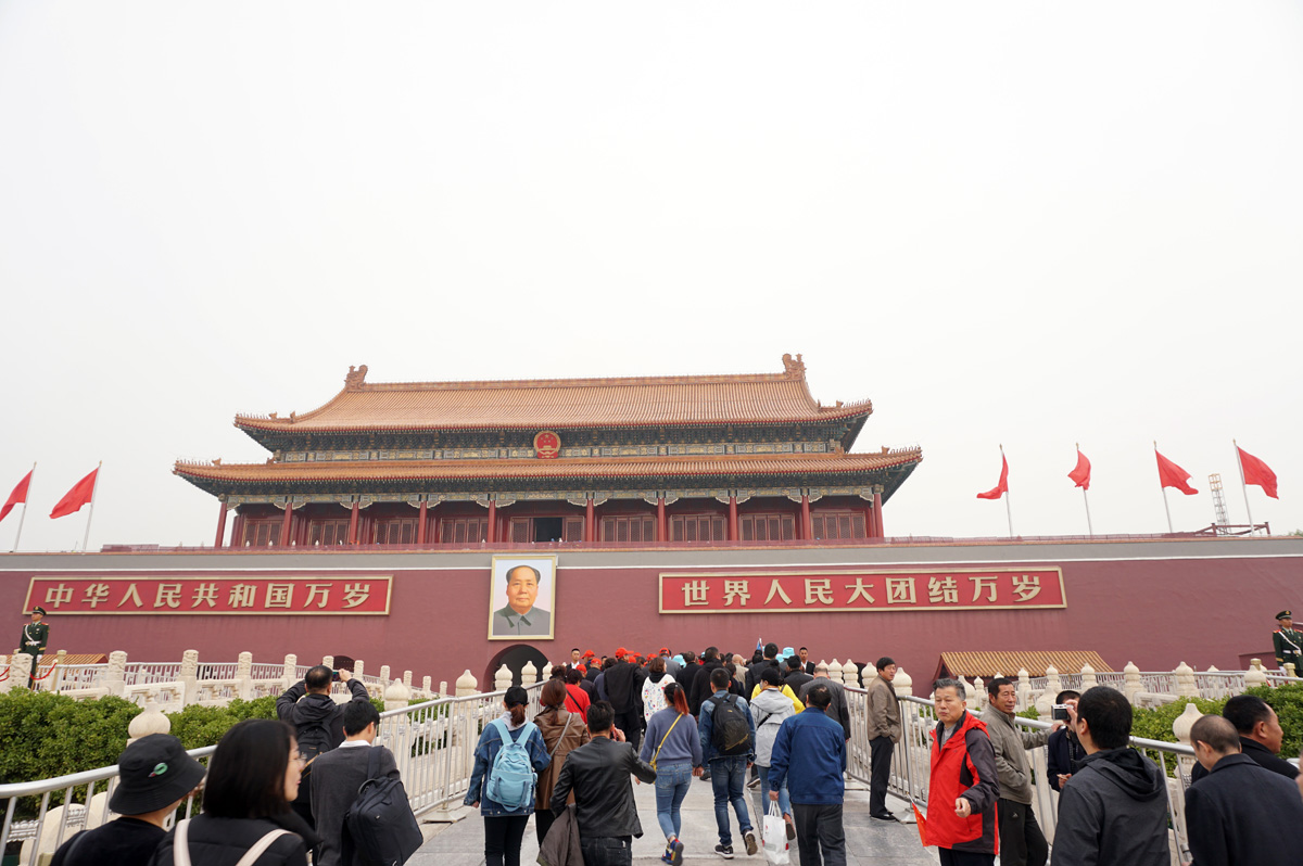 Forbidden City
