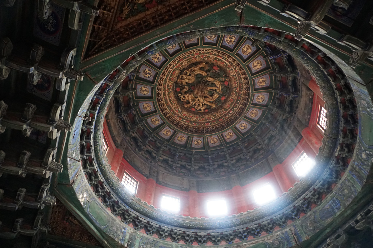 Forbidden City