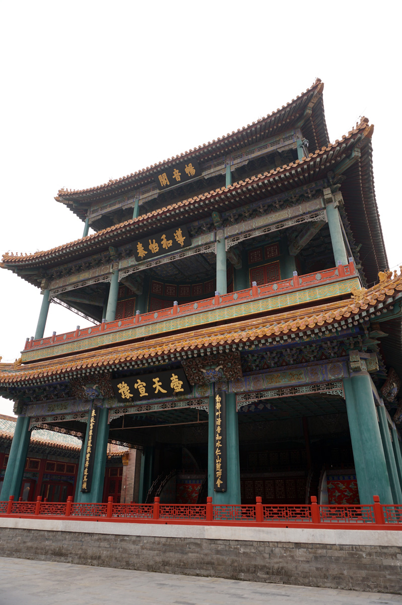 Forbidden City