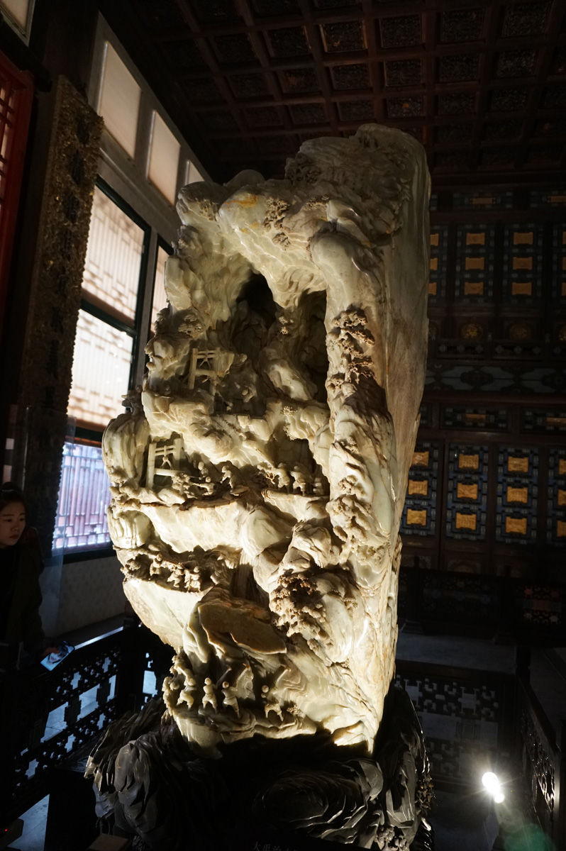 Forbidden City: Treasure Gallery