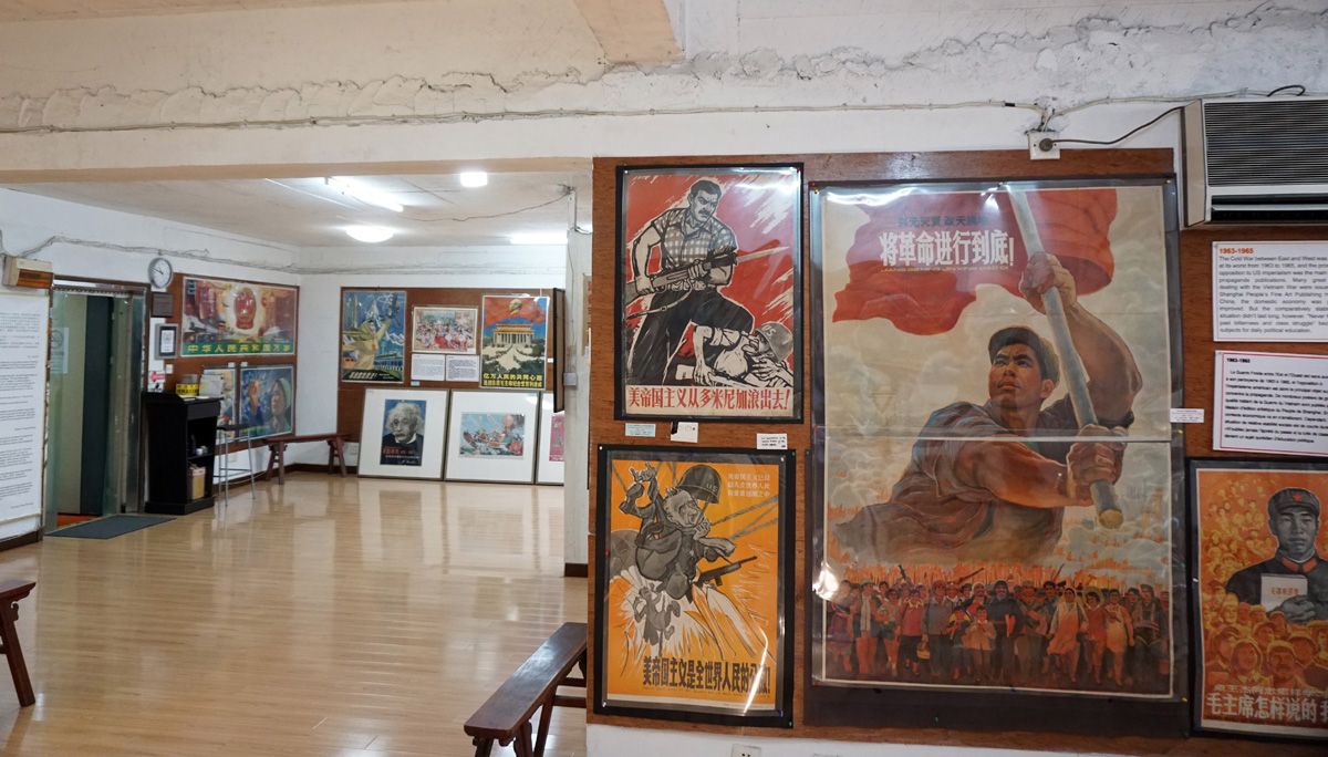 Shanghai Propaganda Poster Art Center