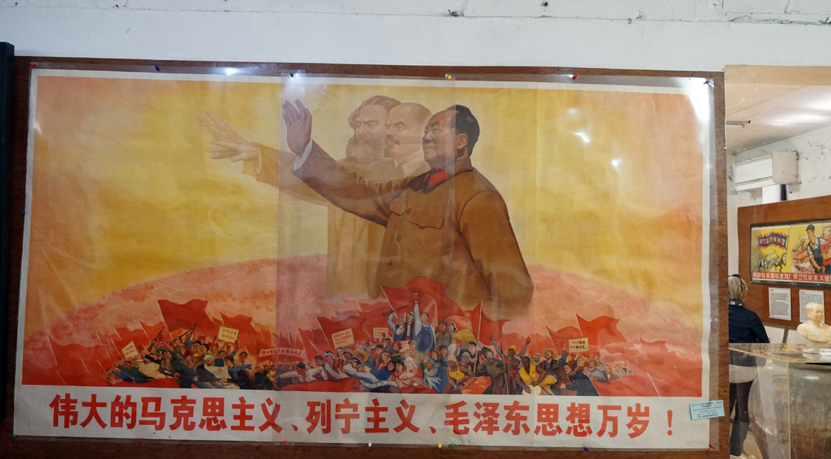 Shanghai Propaganda Poster Art Center