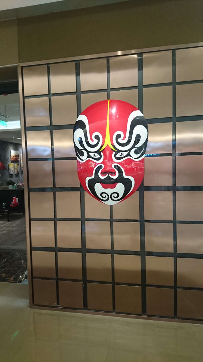 Temple of Heaven, Southern Beauty Restaurant logo