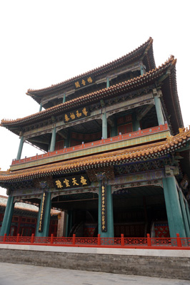 Forbidden City, East China - Fall 2018