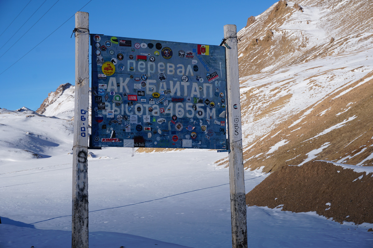 Murghab-Osh, Ak Baital Pass (4,655 meters, 15,272 ft)