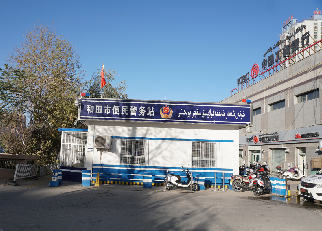 Around Hotan, One of the many small police stations
