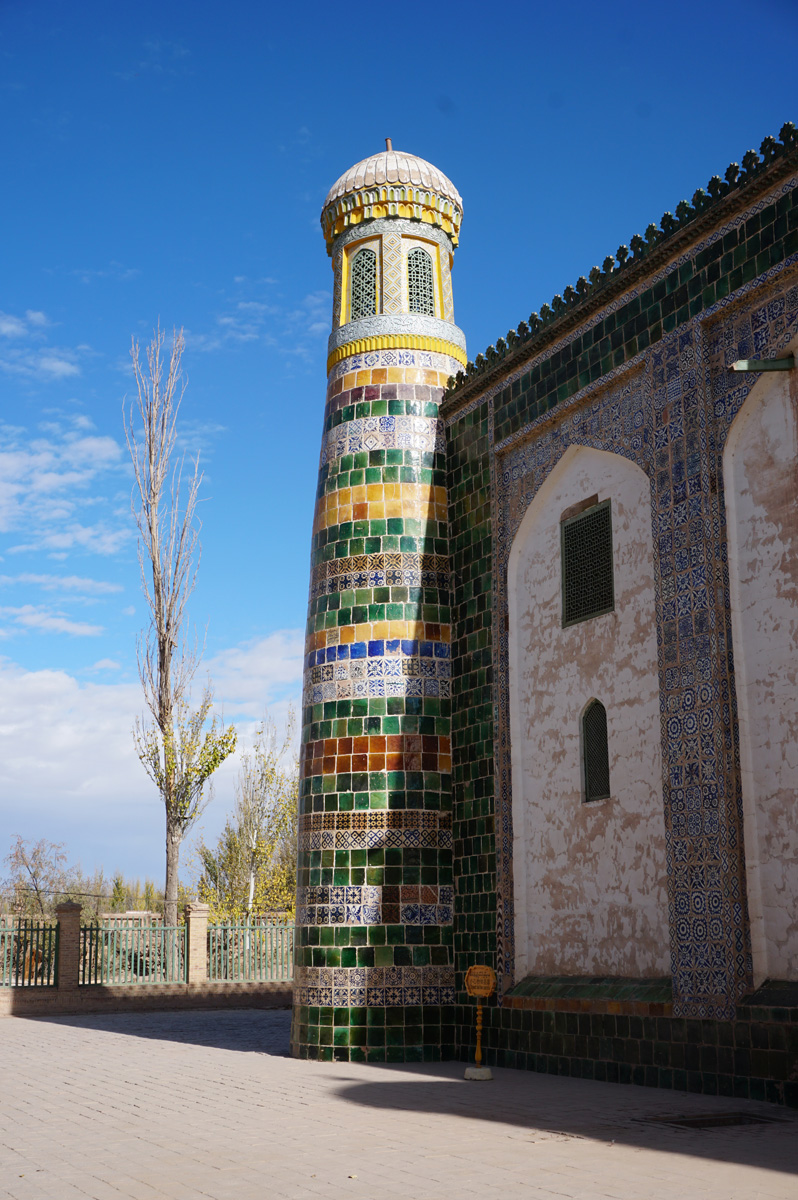 Apak Hoja Mazar complex