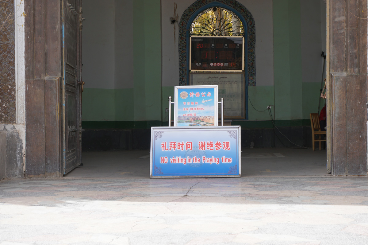 Around Kashgar, Id Kah Mosque, around noon Kashgar time