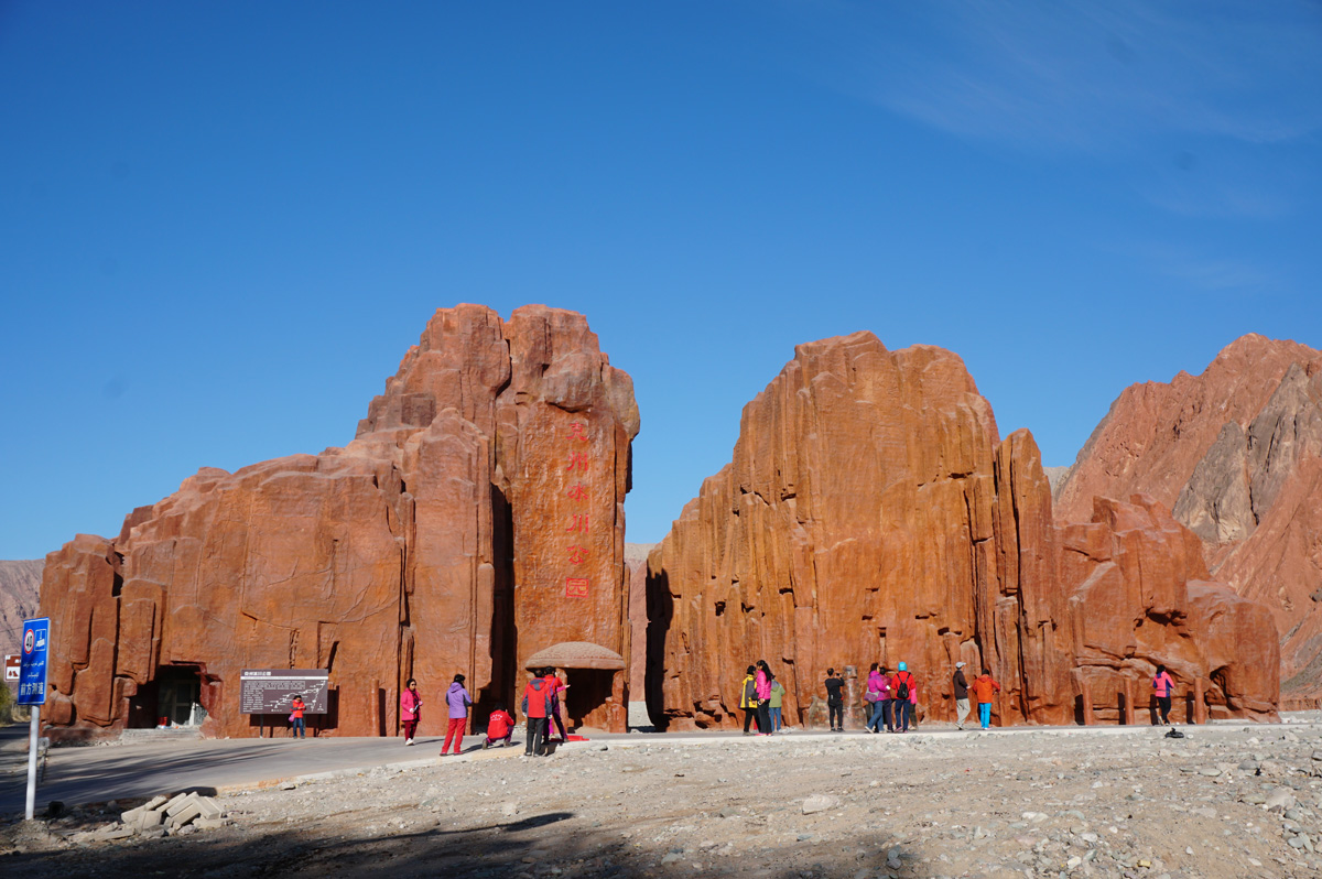 Kashgar to Tashkurgan, 42 miles SW of Kashgar