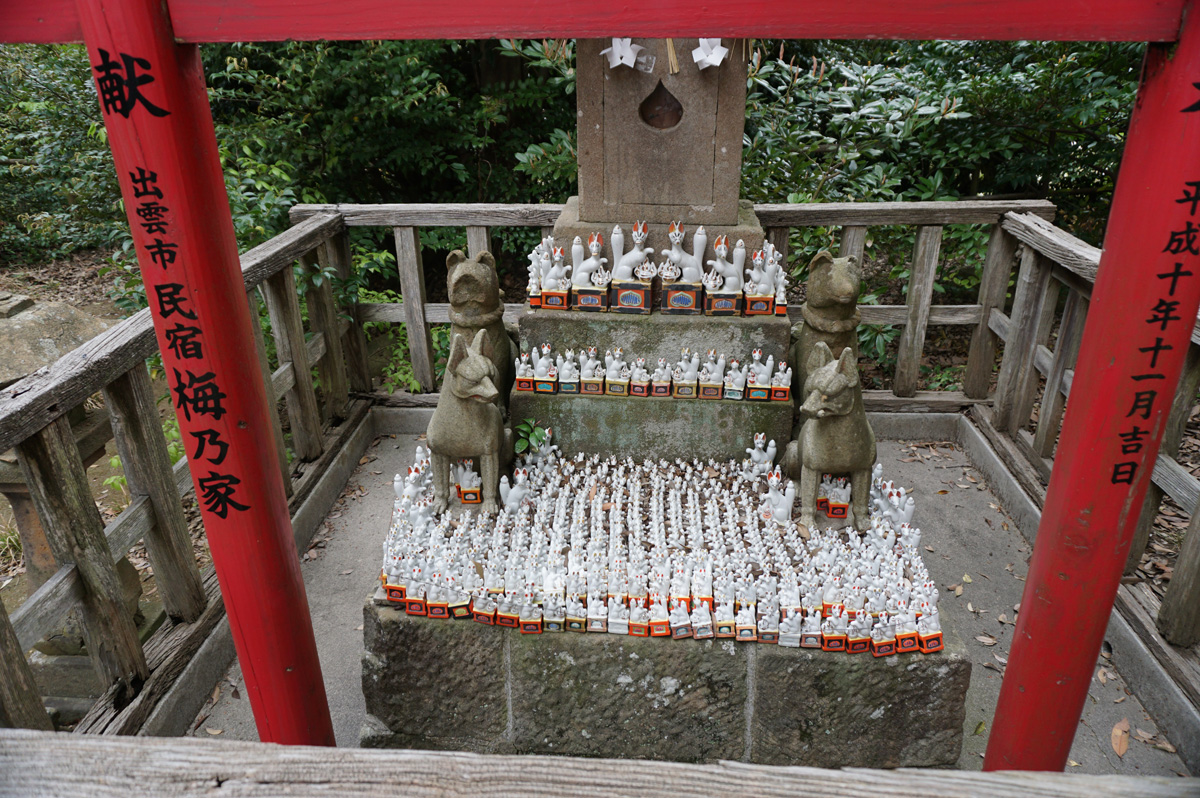 Matsue: Jozan-Inari-Jinja Shrine