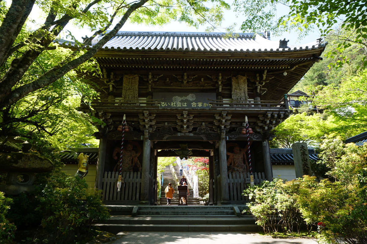 Miyajima