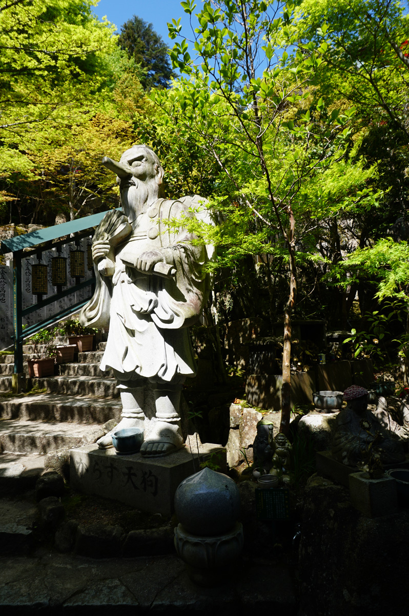 Miyajima