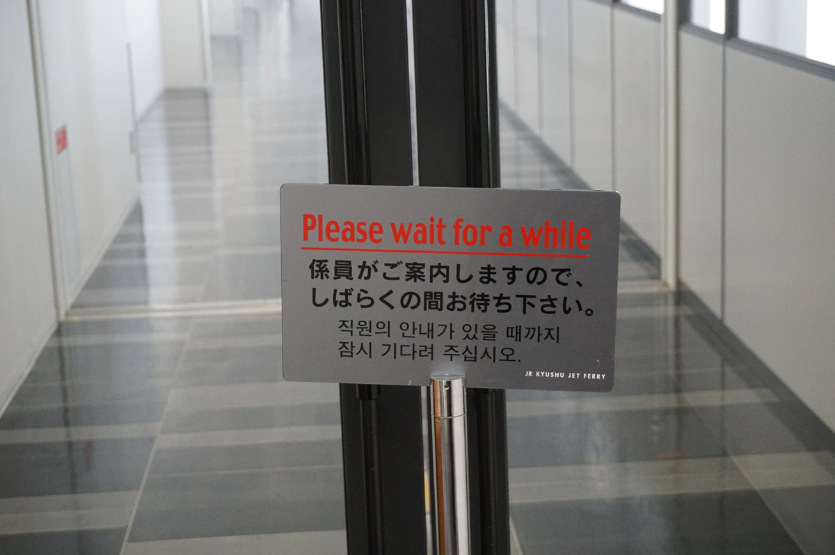 Fukuoka/Hakata