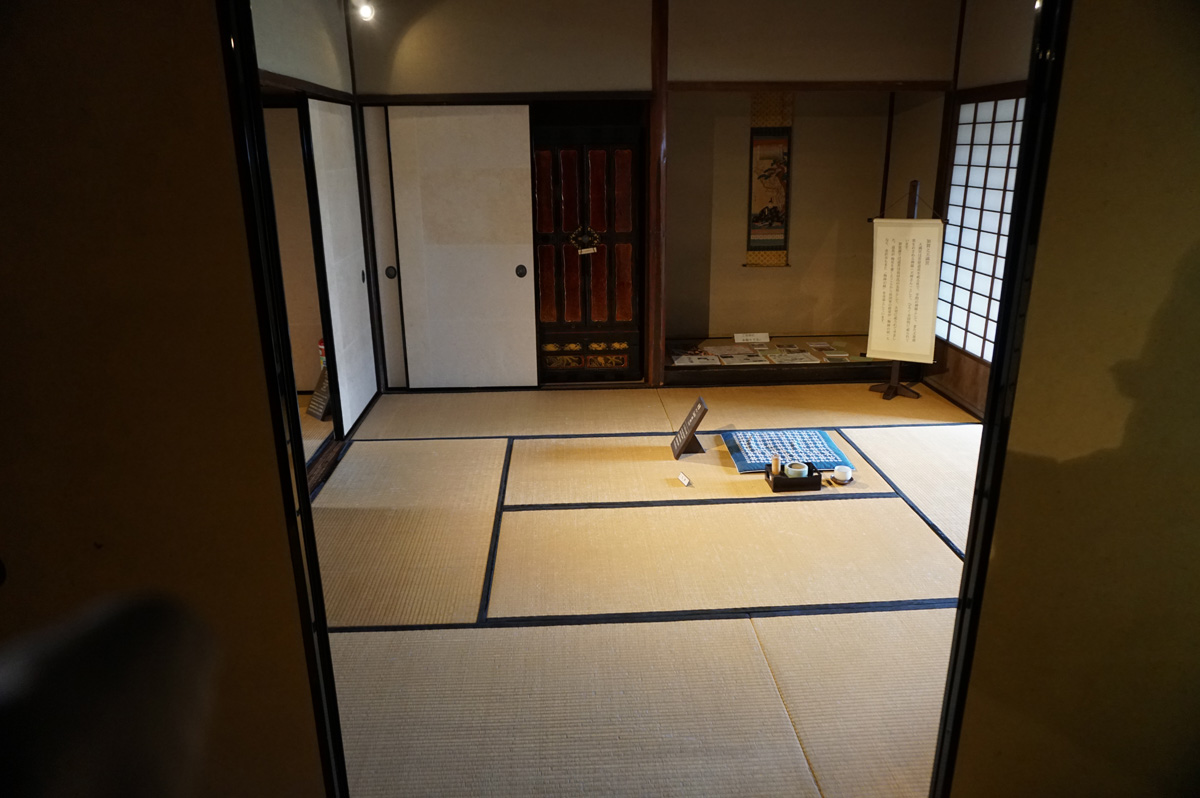 Old Samuari District, Old Samurai house (1)