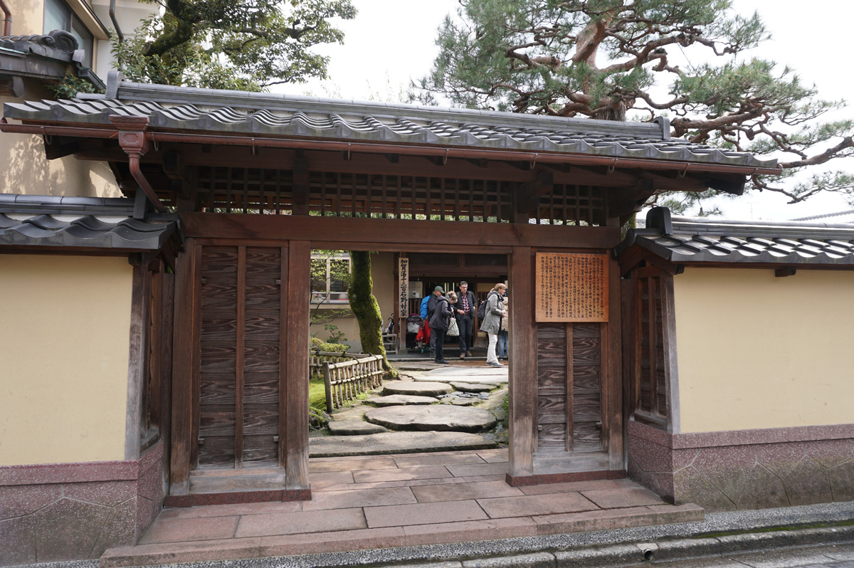 Old Samuari District, Nomura Clan home