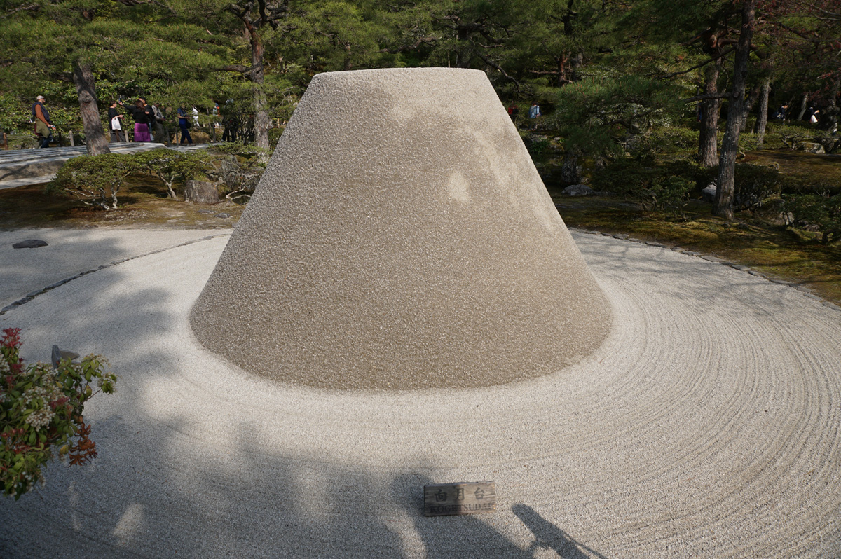 Kyoto: Ginkaku-ji Shrine, Kogetsudae