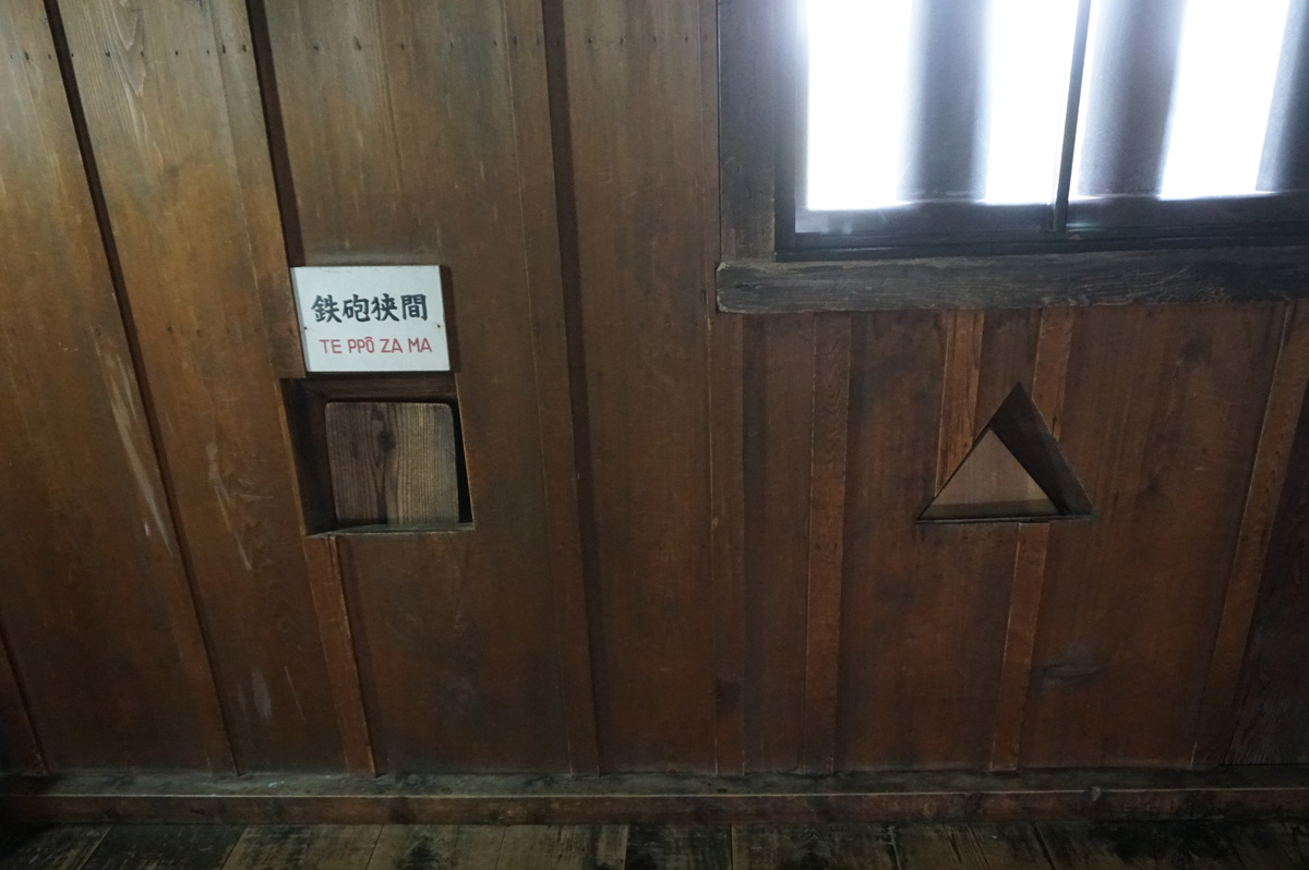 Hikone-jo, Covered over gun slits