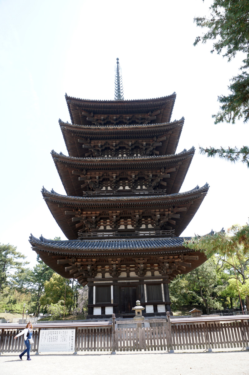 Nara, Kofuku-ji Shrine: Five-Storey Pagoda (1426)