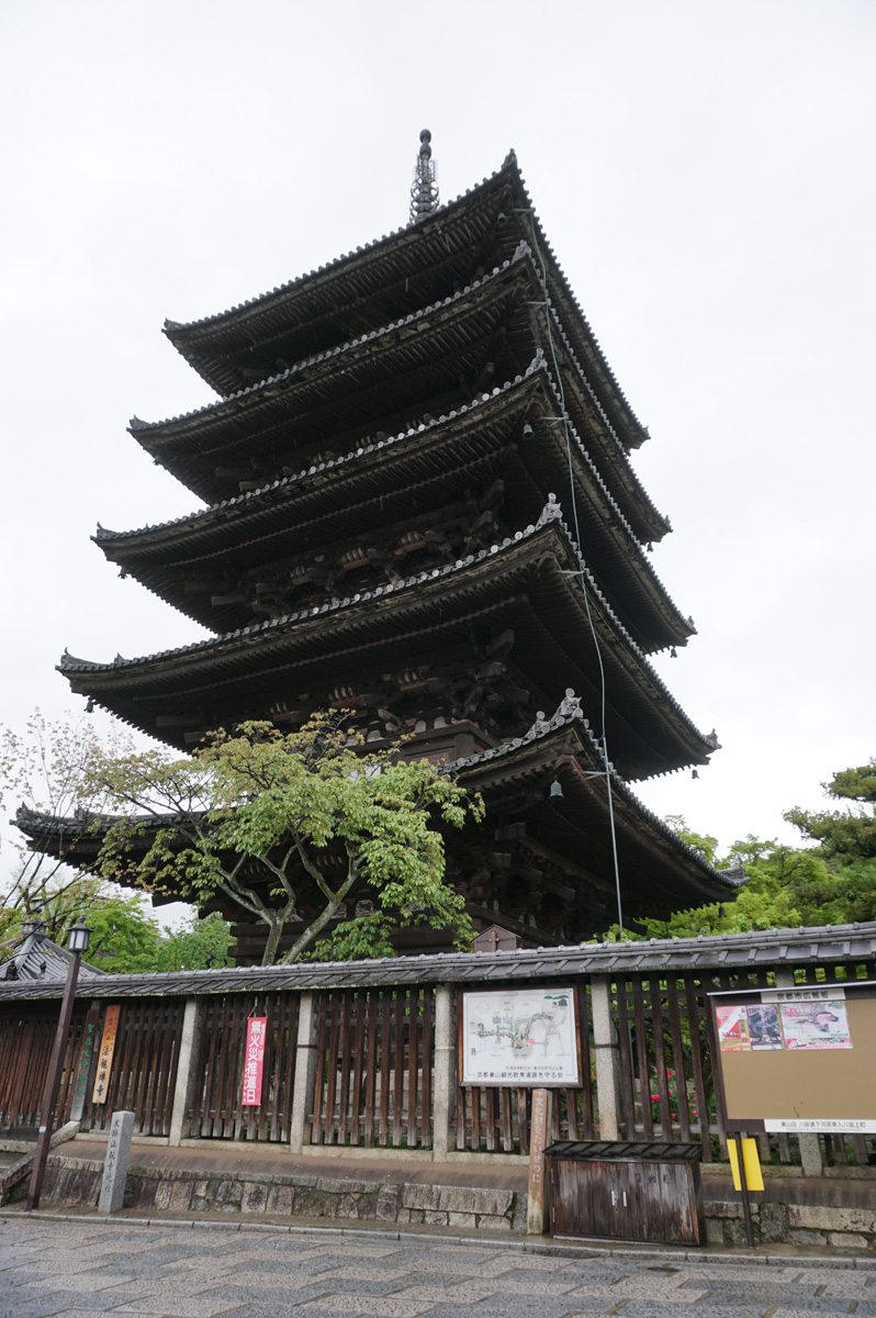 Around Kyoto, Hōkanji Temple