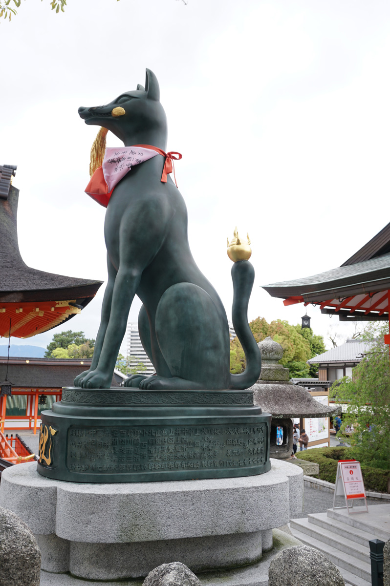 Kyoto: Fushimi-Inari Taisha Shrine