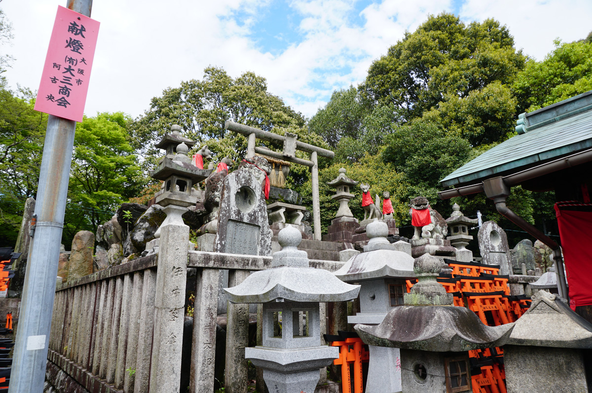 Kyoto: Fushimi-Inari Taisha Shrine, ... and hundreds of fox altars