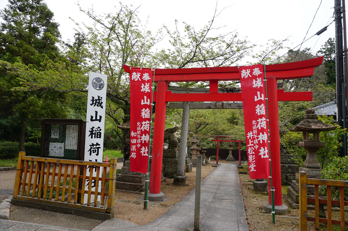 Matsue: Jozan-Inari-Jinja Shrine, Jozan-Inari-Jinja Shrine