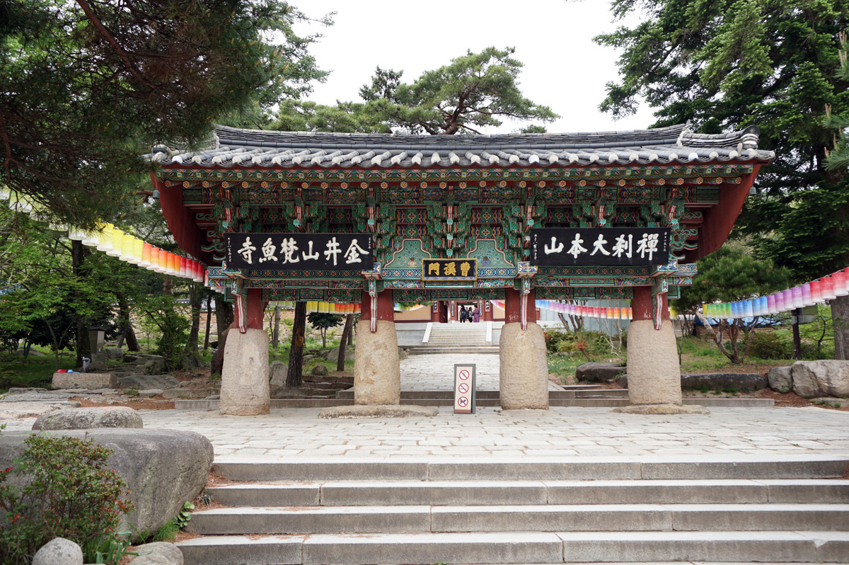 Busan: Beomeo-sa Temple