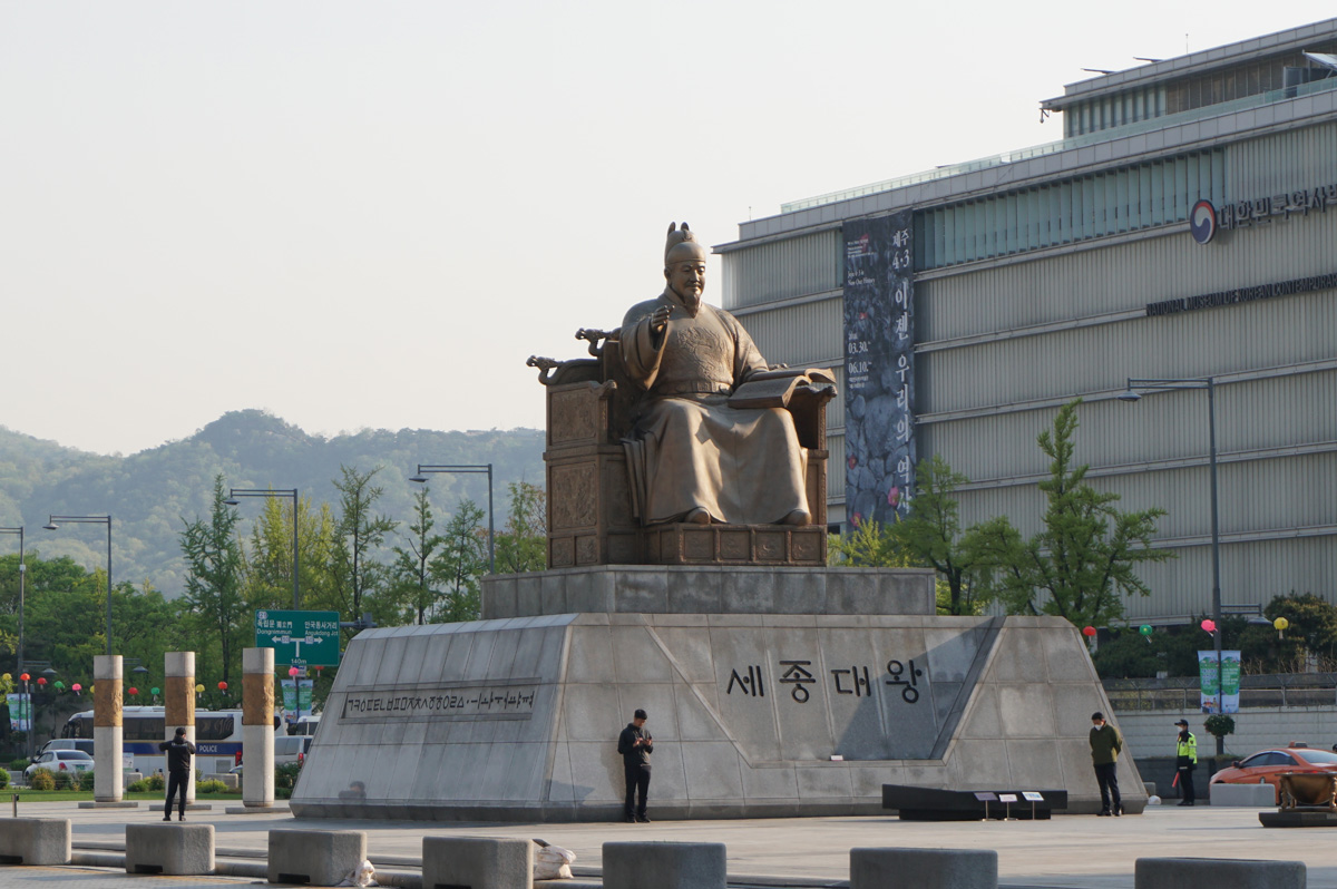 Around Seoul, Statue of King Sejong