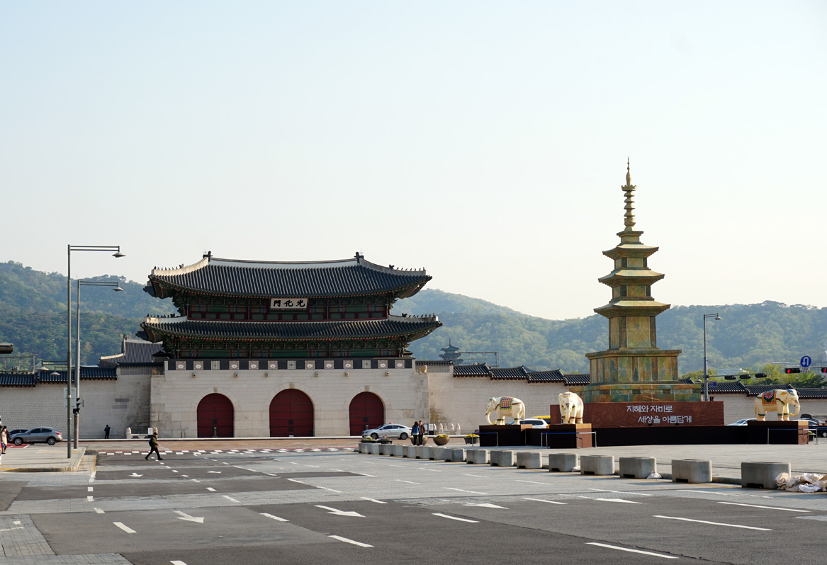 Seoul: Gyeongbokgung Palace, Gyeongbokgung Palace Gate