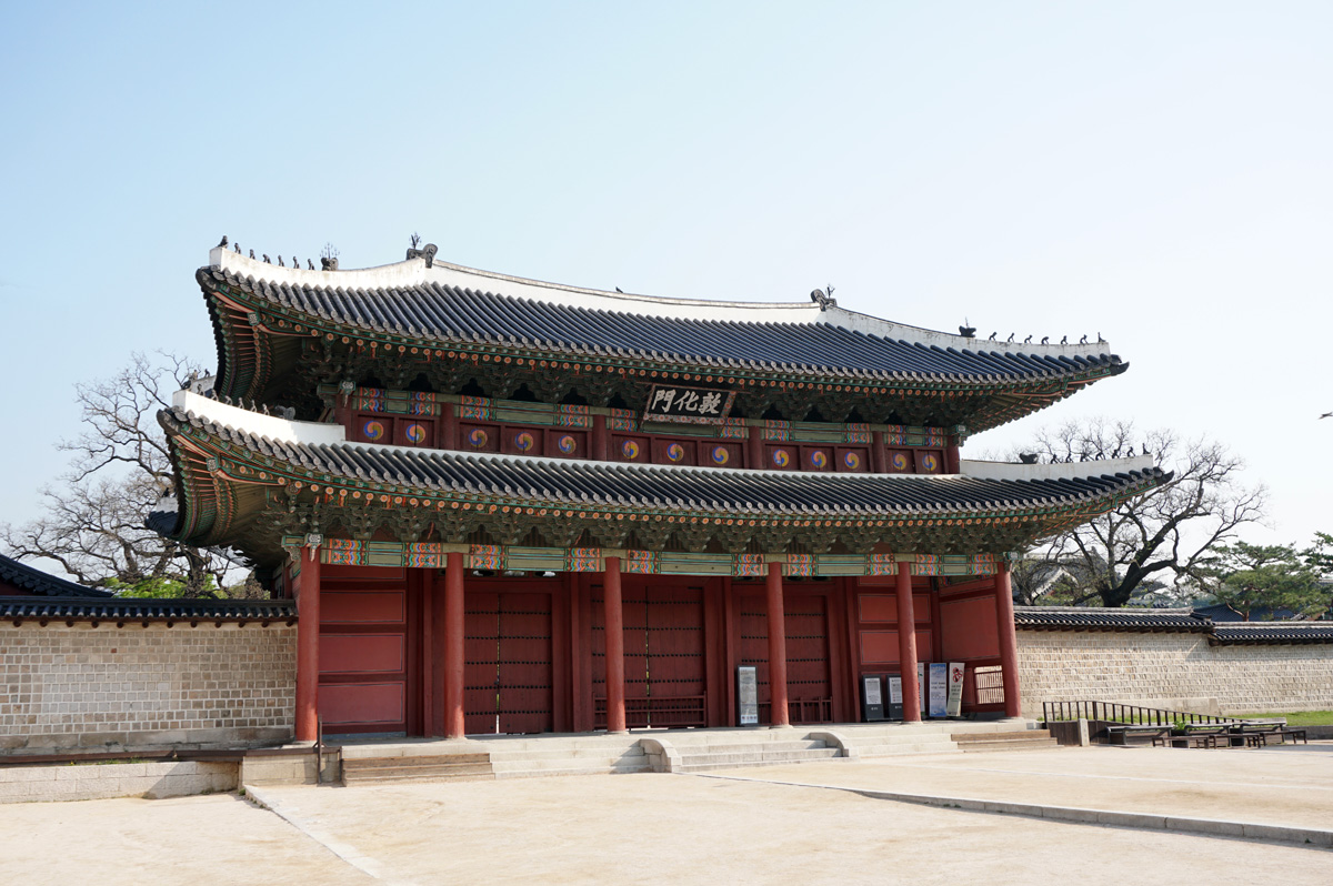 Around Seoul, Changdeokgung Palace Gate