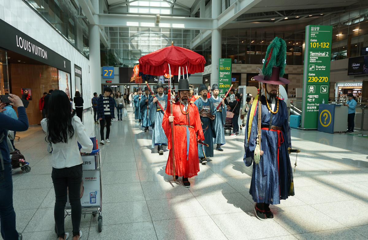 Around Seoul, Seoul Airport Parade