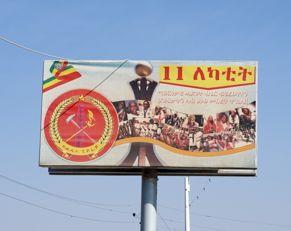 Tigray Martyrs