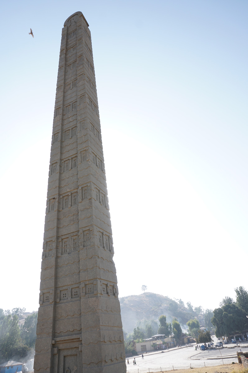 Axum: Northern Stelae Field, "Rome" Stele