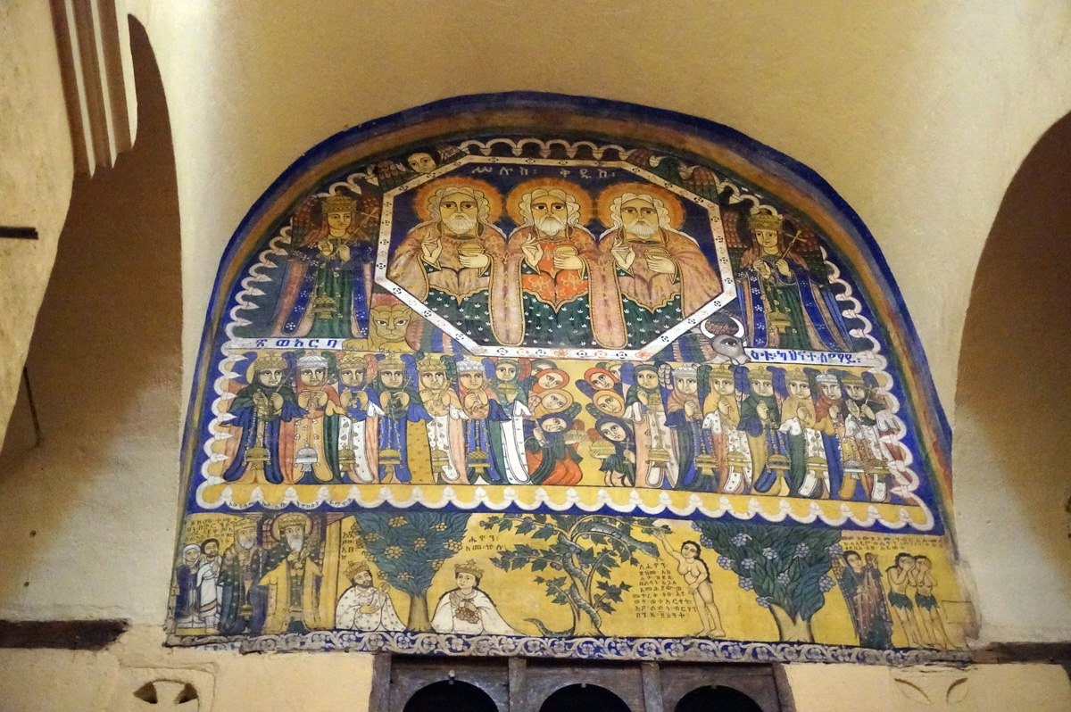 Axum: St Mary of Zion Church, Identical Trinity