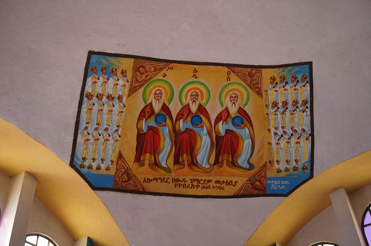 Axum: St Mary of Zion Church, An identical Trinity