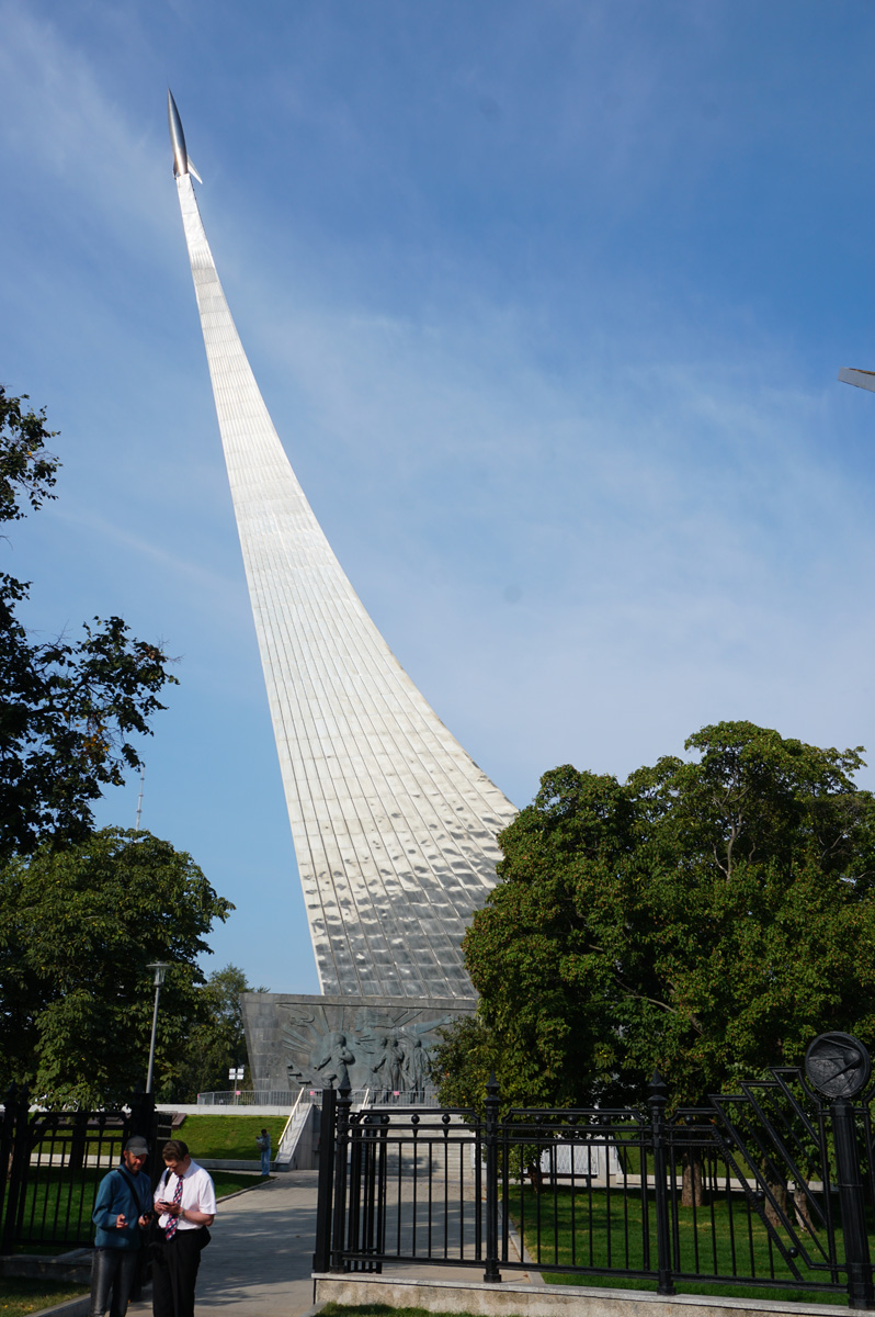 Monument to the Conquerors of Space, Monument to the Conquerors of Space