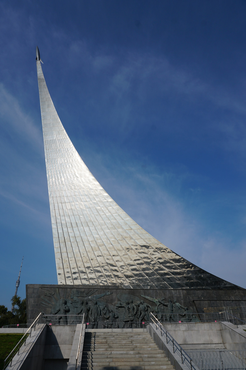 Monument to the Conquerors of Space