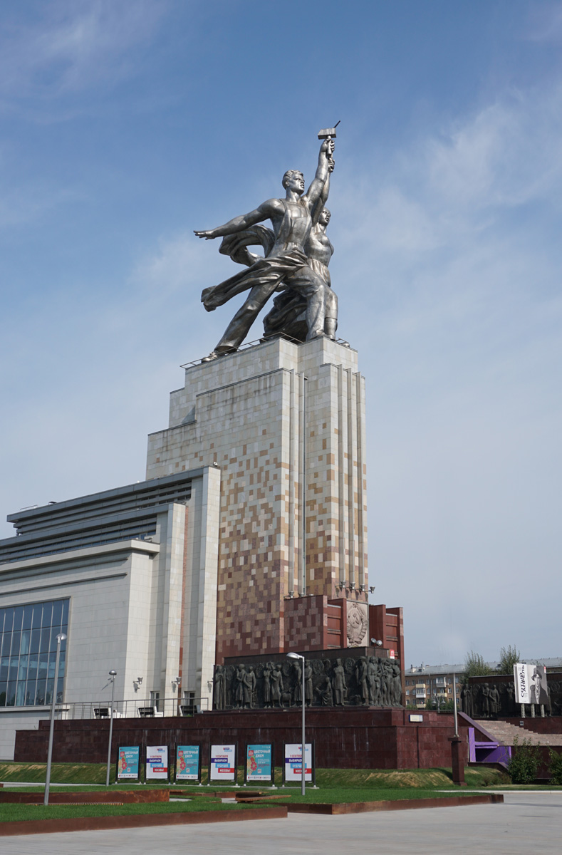 Worker and Kolkhoz Woman