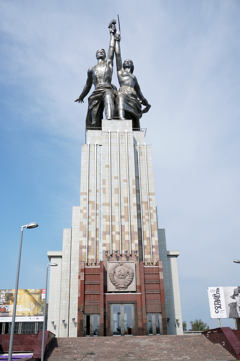 Worker and Kolkhoz Woman