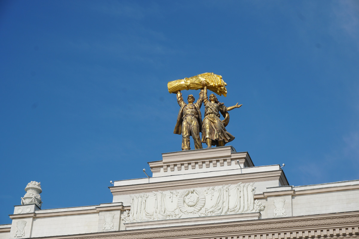 VDNKh
