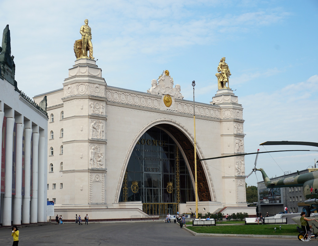 Cosmos Museum, Cosmos Museum Pavilion