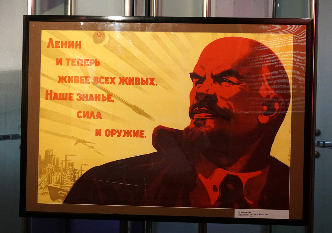 Memorial Museum of Cosmonautics, "Lenin is more alive than the living.  Our knowledge is power and weapons." (1959) The quote is from an epic poem by Vladimir Mayakovsk.